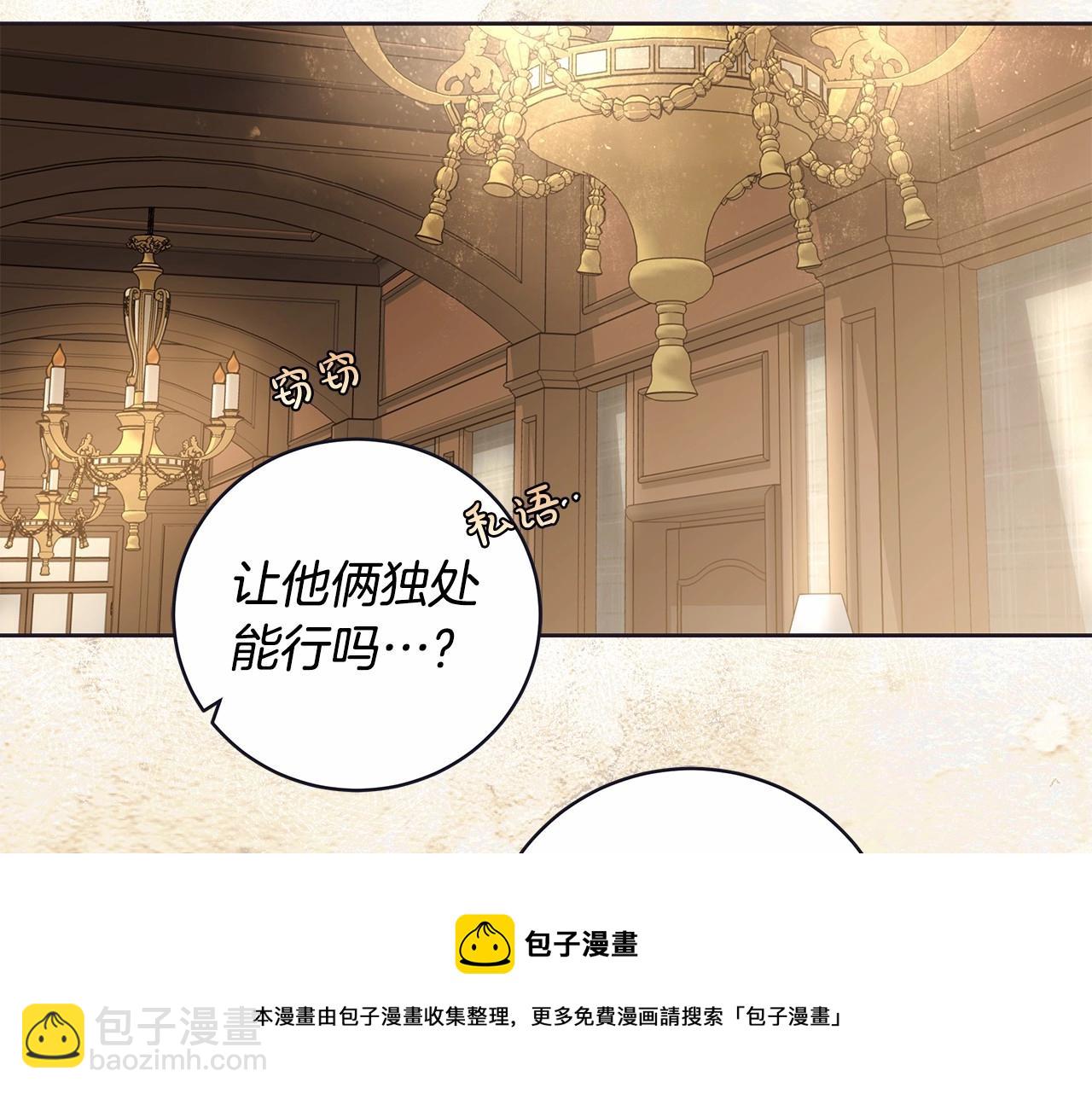 第10话 不成熟的道歉182