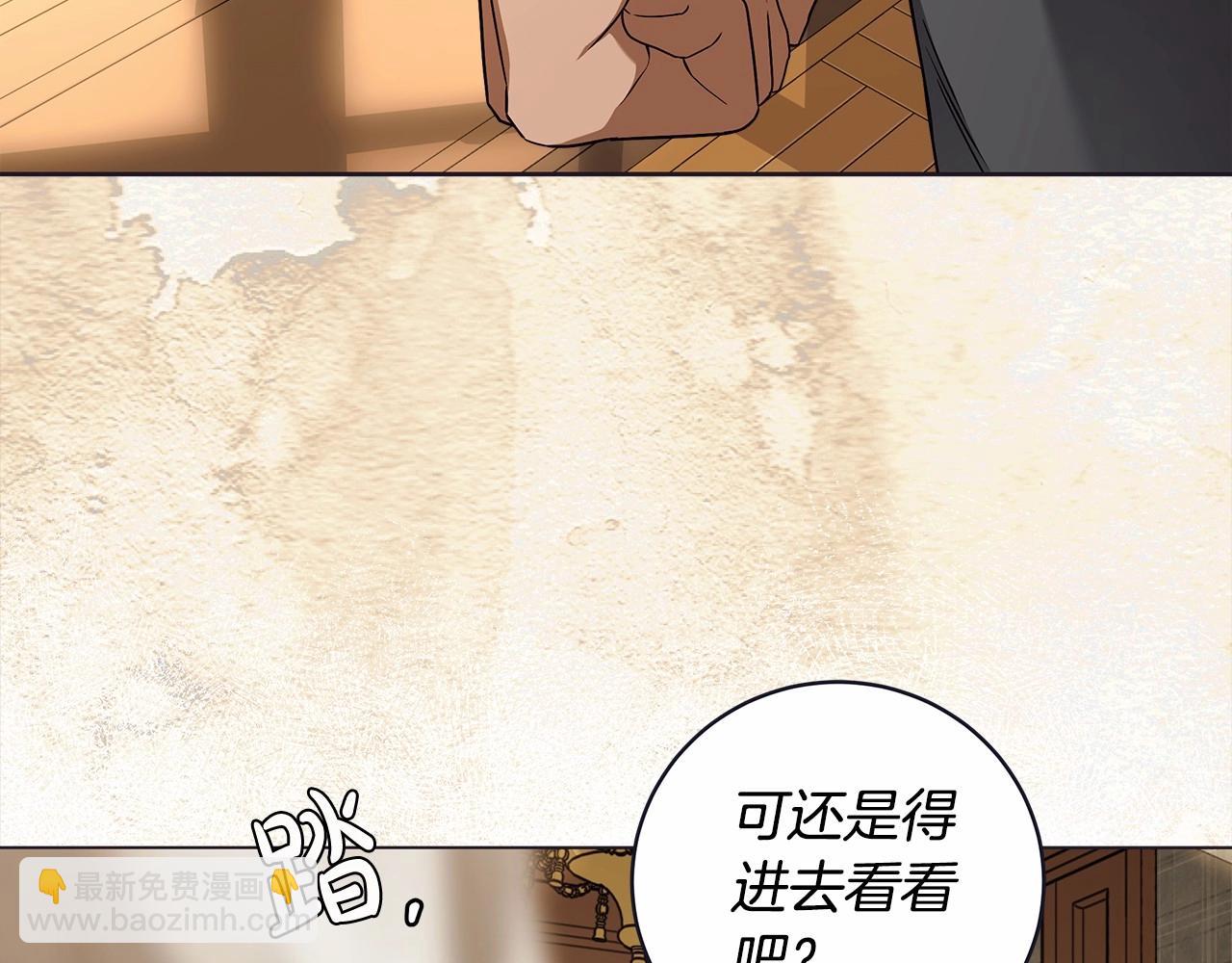 第10话 不成熟的道歉184