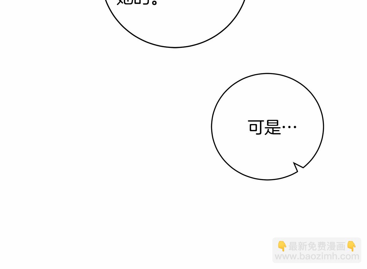 第10话 不成熟的道歉23