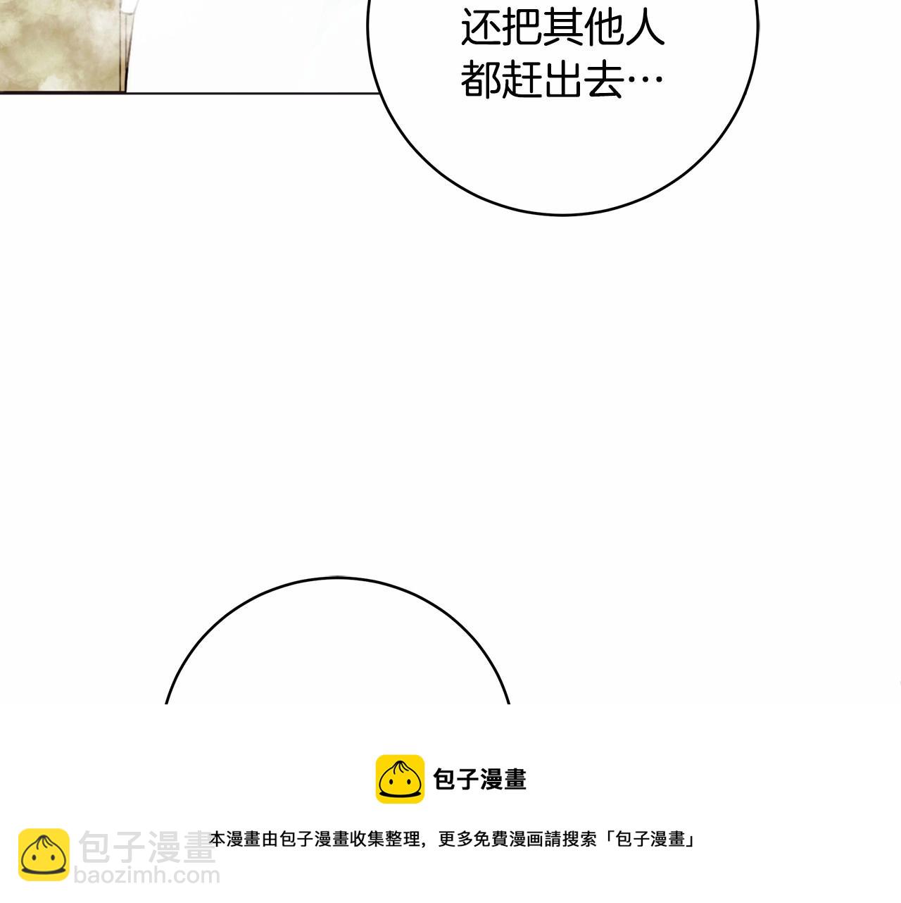 第10话 不成熟的道歉30