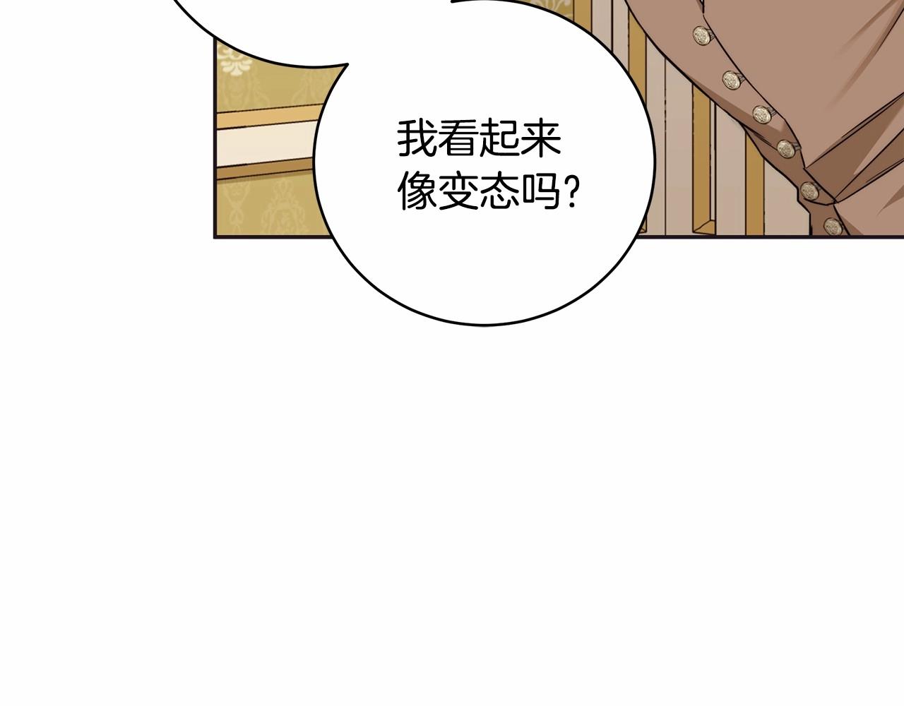 第10话 不成熟的道歉33