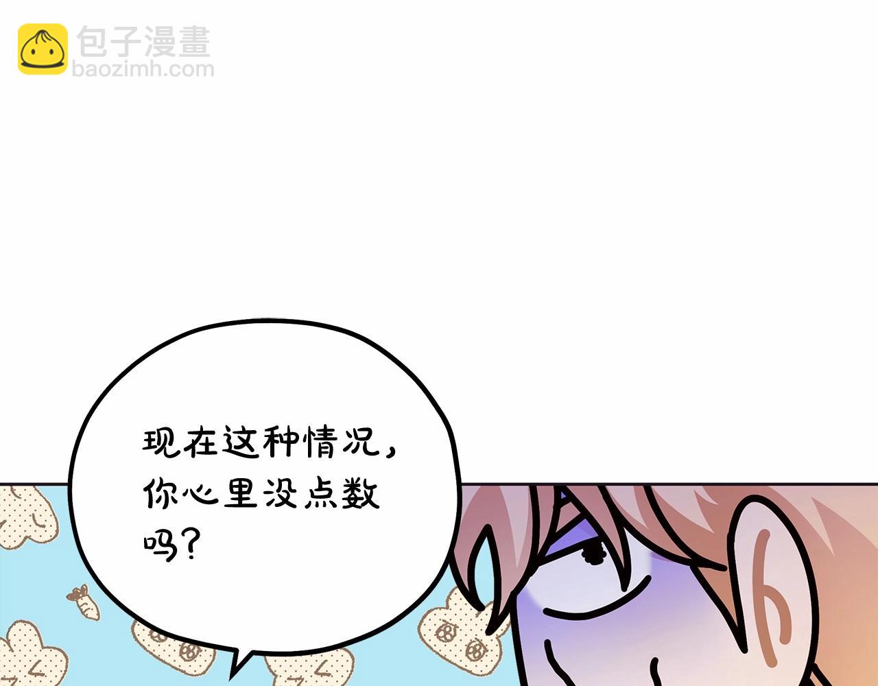 第10话 不成熟的道歉34