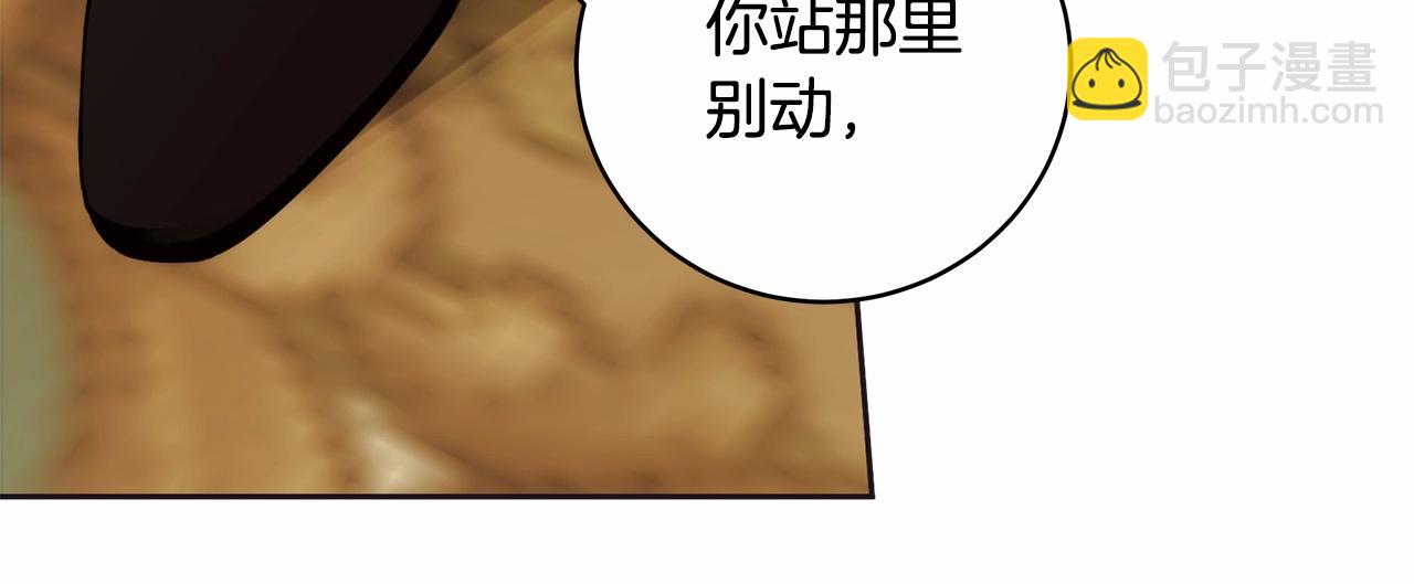 第10话 不成熟的道歉37