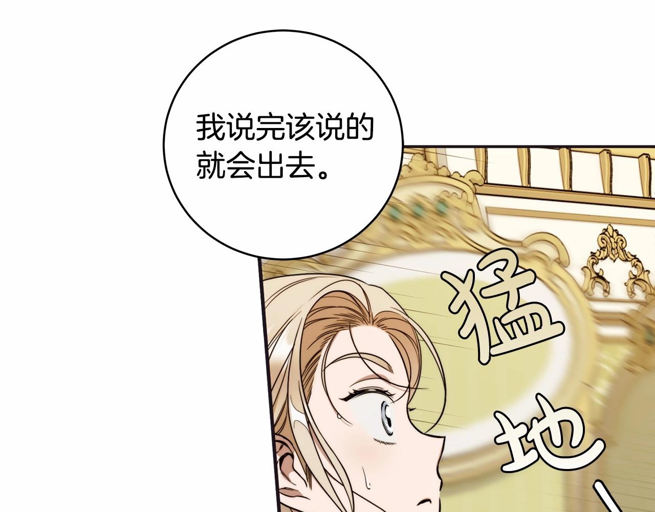 第10话 不成熟的道歉38