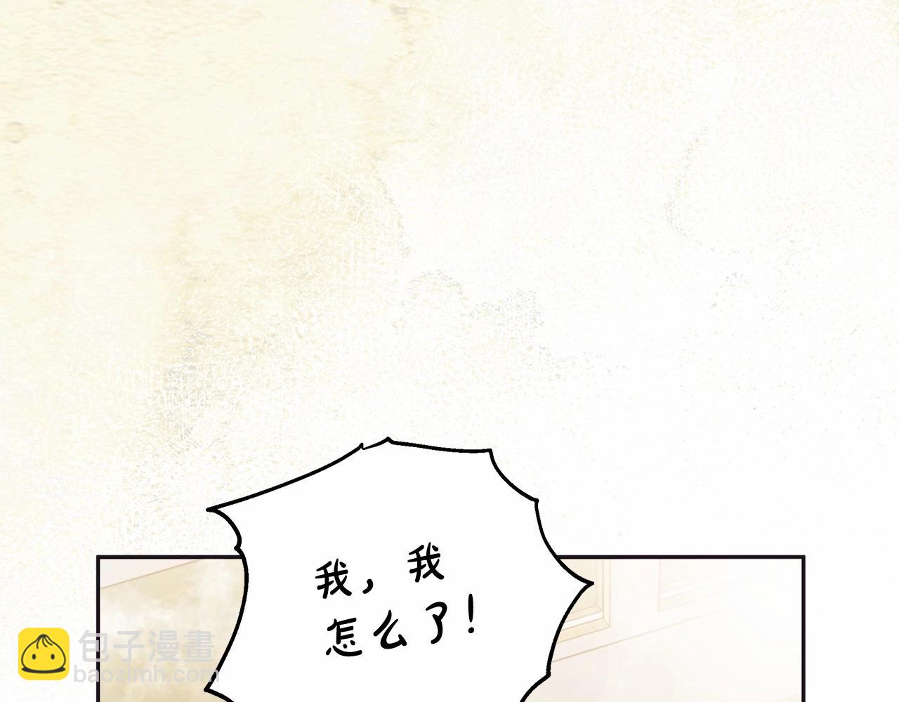 第10话 不成熟的道歉43