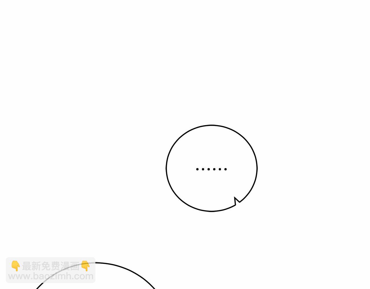 第10话 不成熟的道歉51