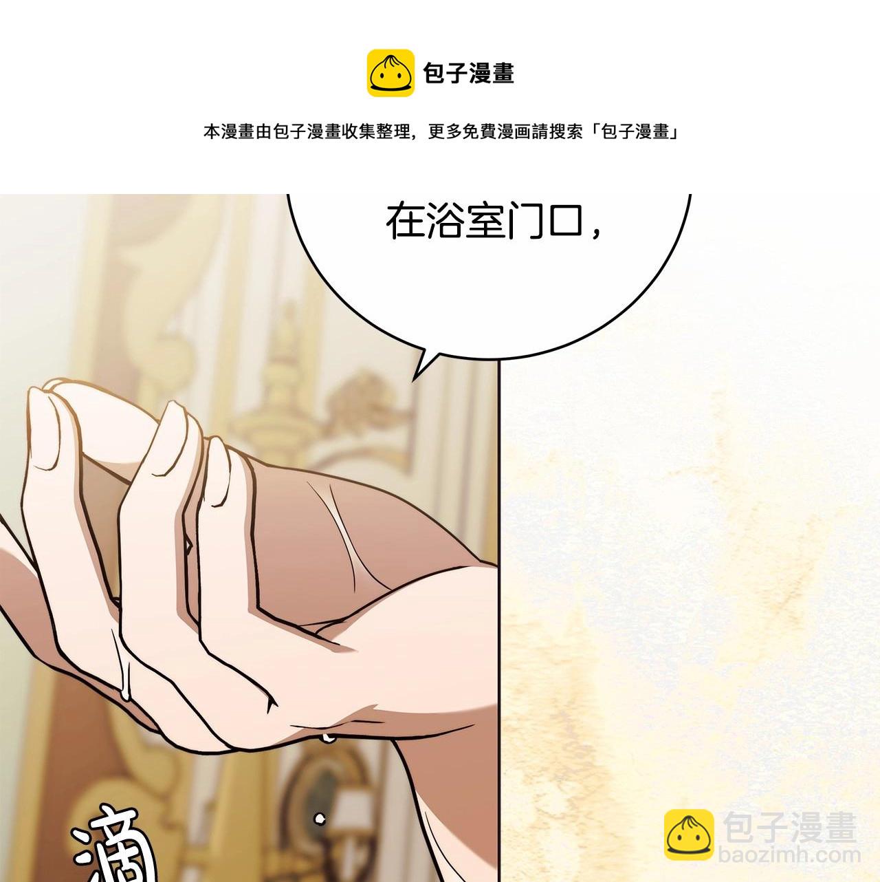 第10话 不成熟的道歉54