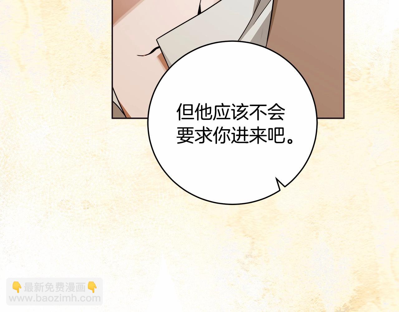第10话 不成熟的道歉57
