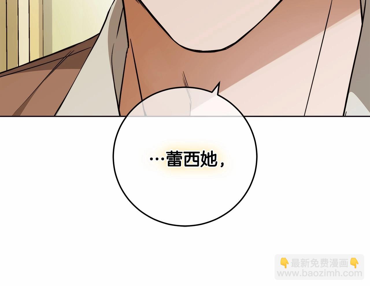 第10话 不成熟的道歉62