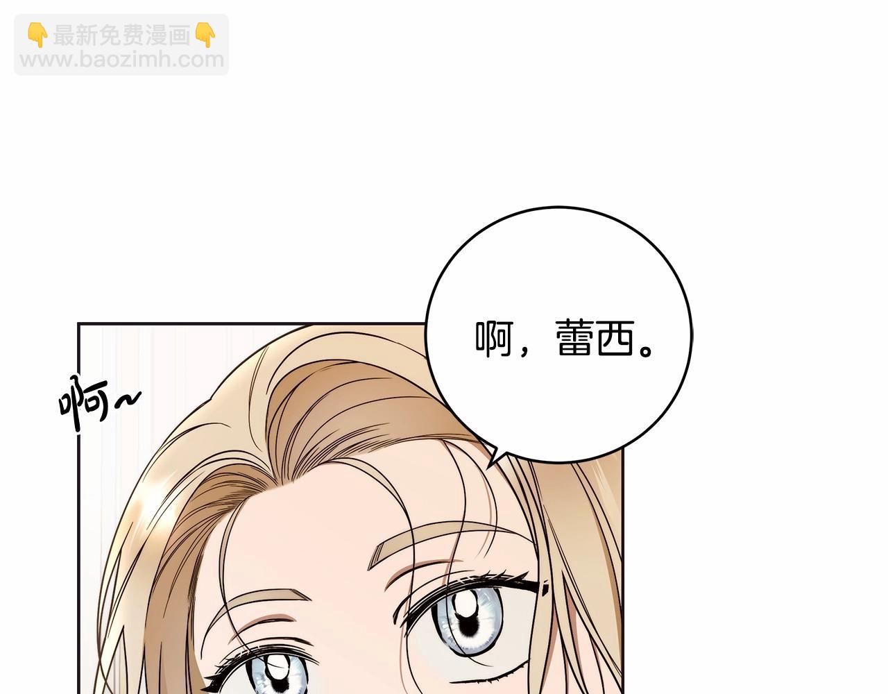 第10话 不成熟的道歉63