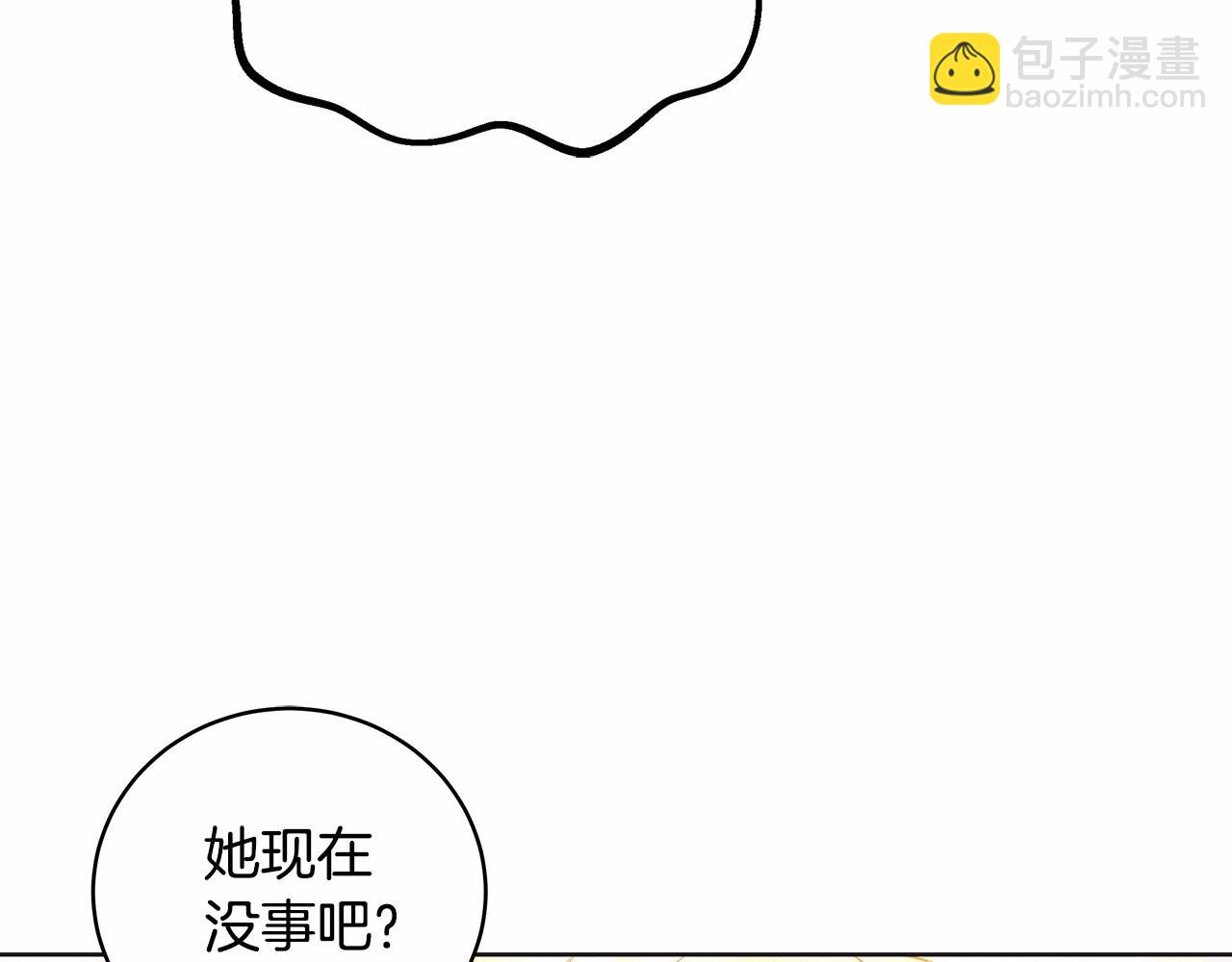 第10话 不成熟的道歉67