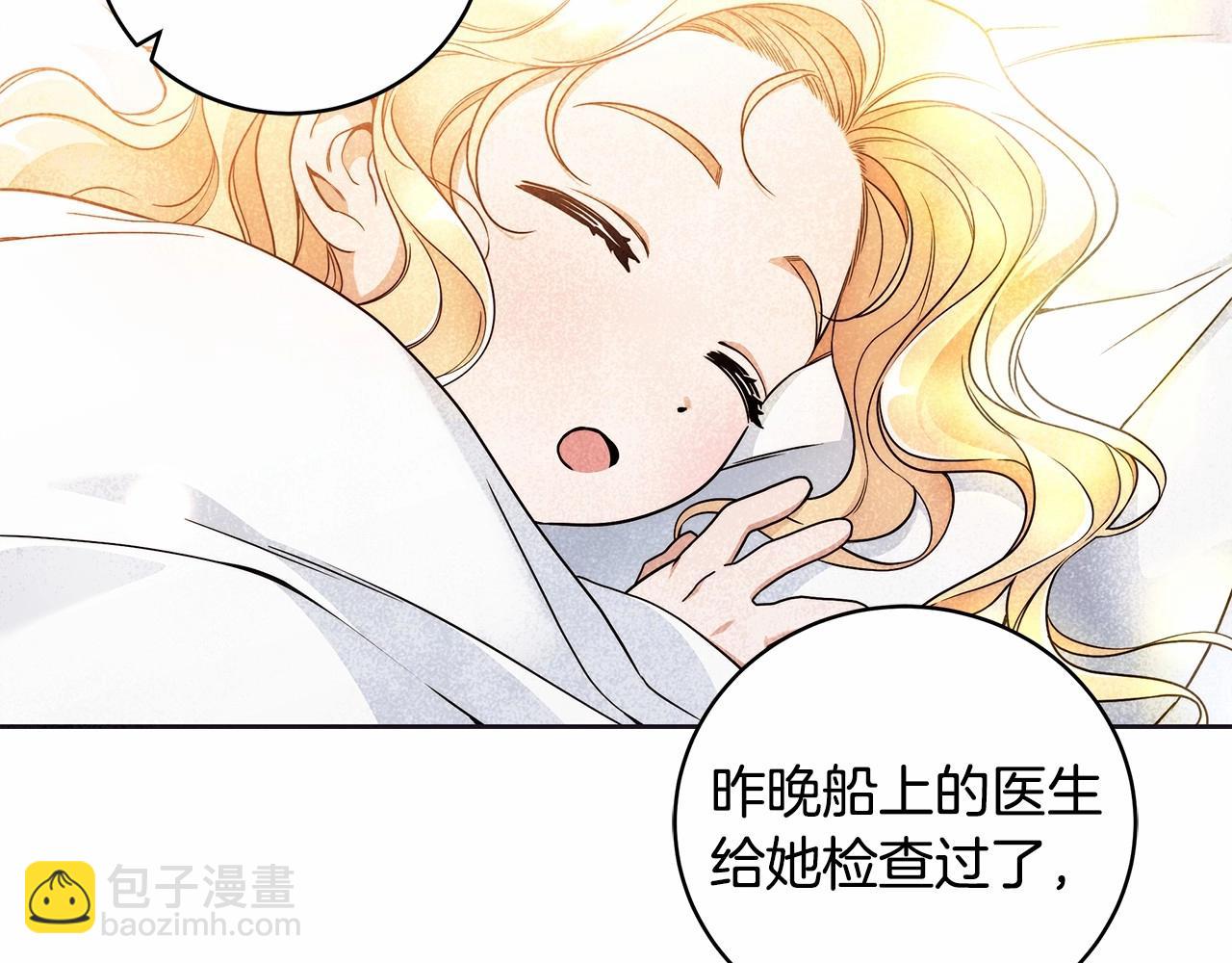 第10话 不成熟的道歉68