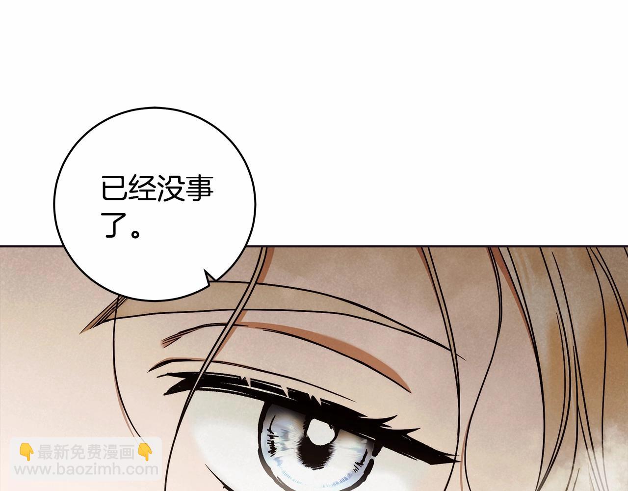 第10话 不成熟的道歉70