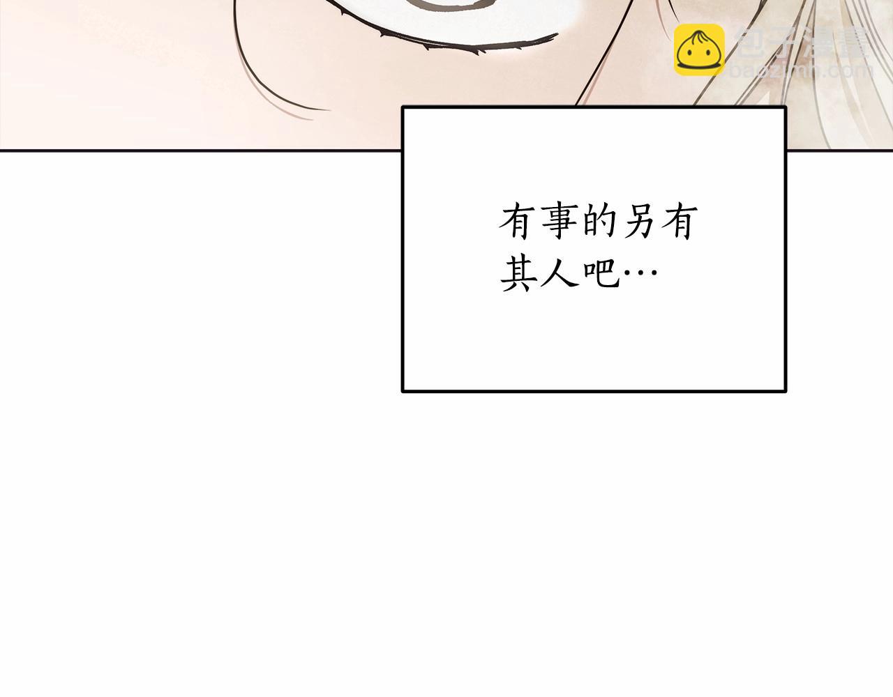 第10话 不成熟的道歉71