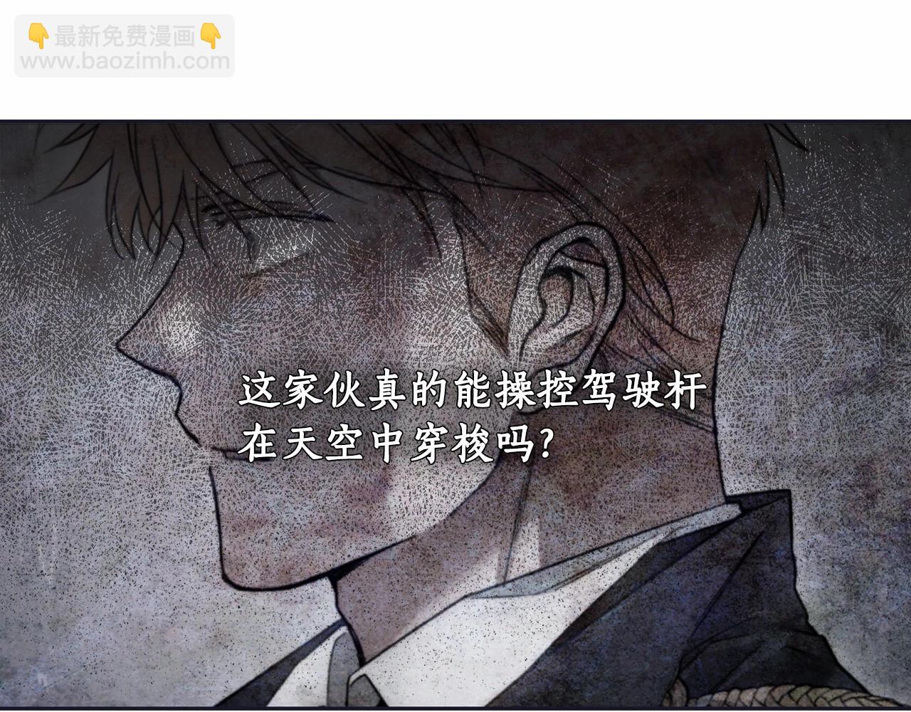 第10话 不成熟的道歉72