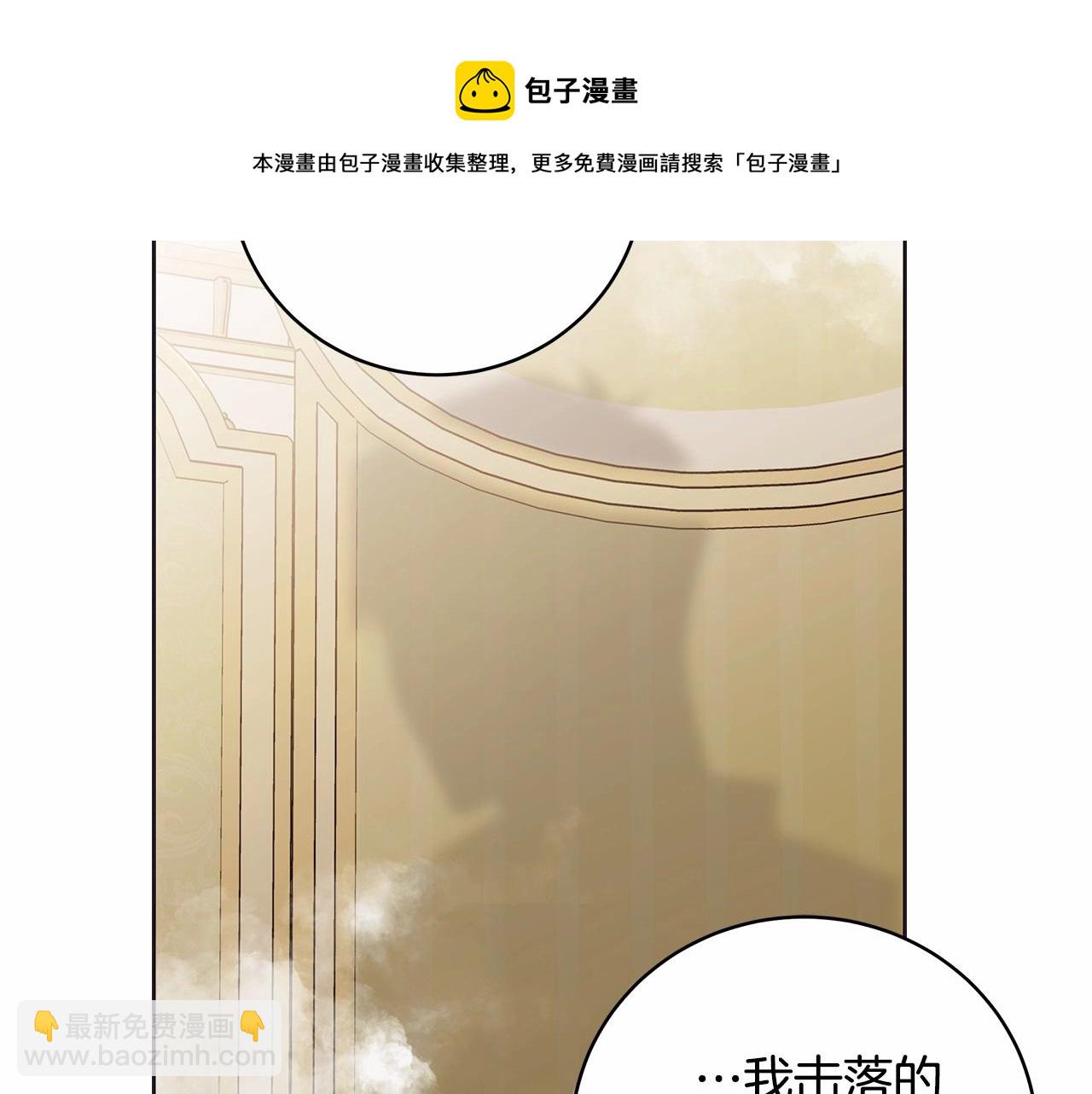 第10话 不成熟的道歉74