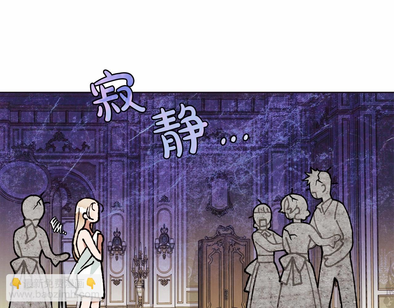 第10话 不成熟的道歉8