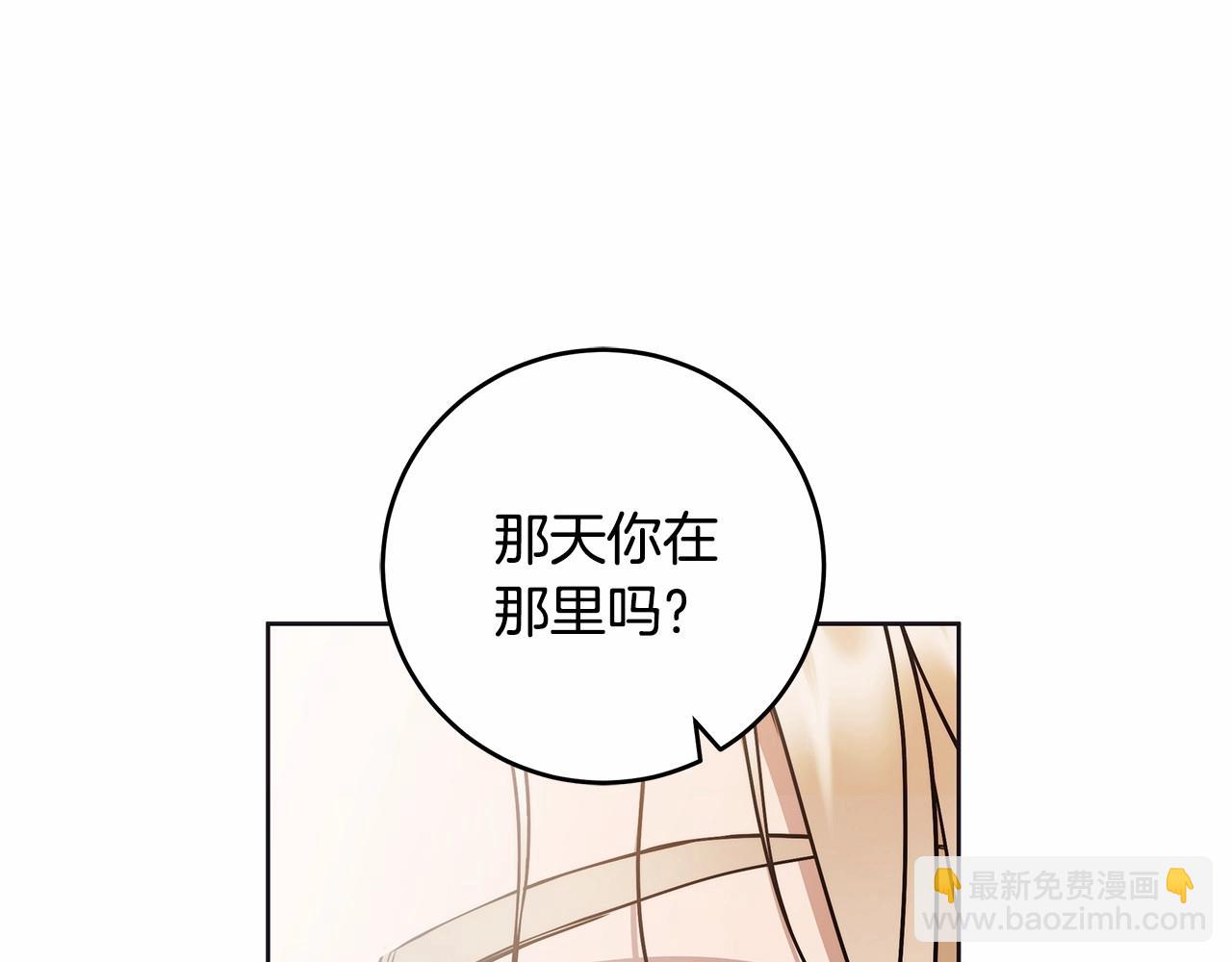第10话 不成熟的道歉87