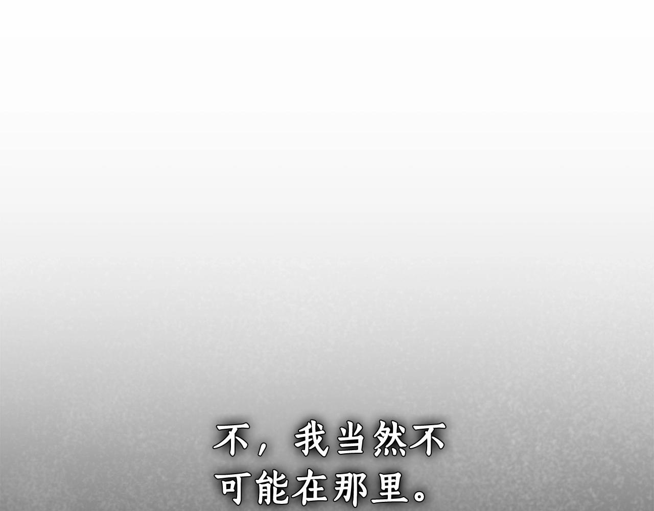 第10话 不成熟的道歉90