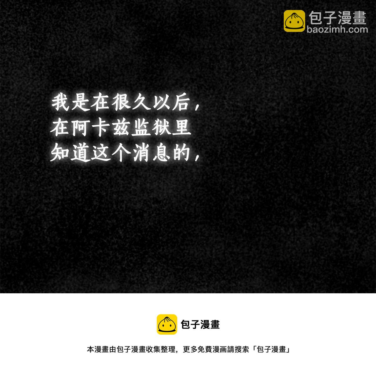 第10话 不成熟的道歉94
