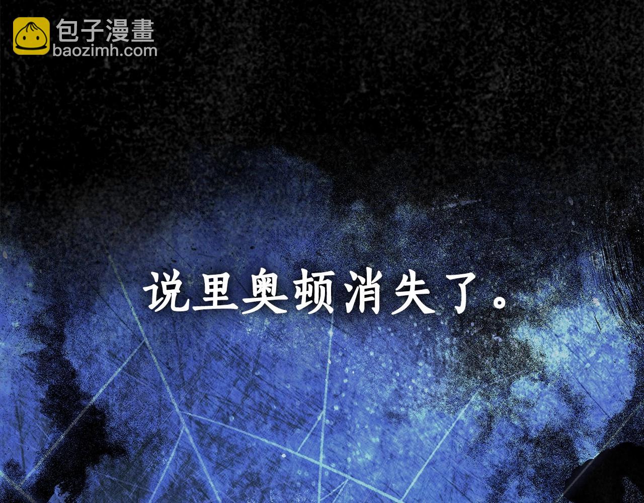 第10话 不成熟的道歉96