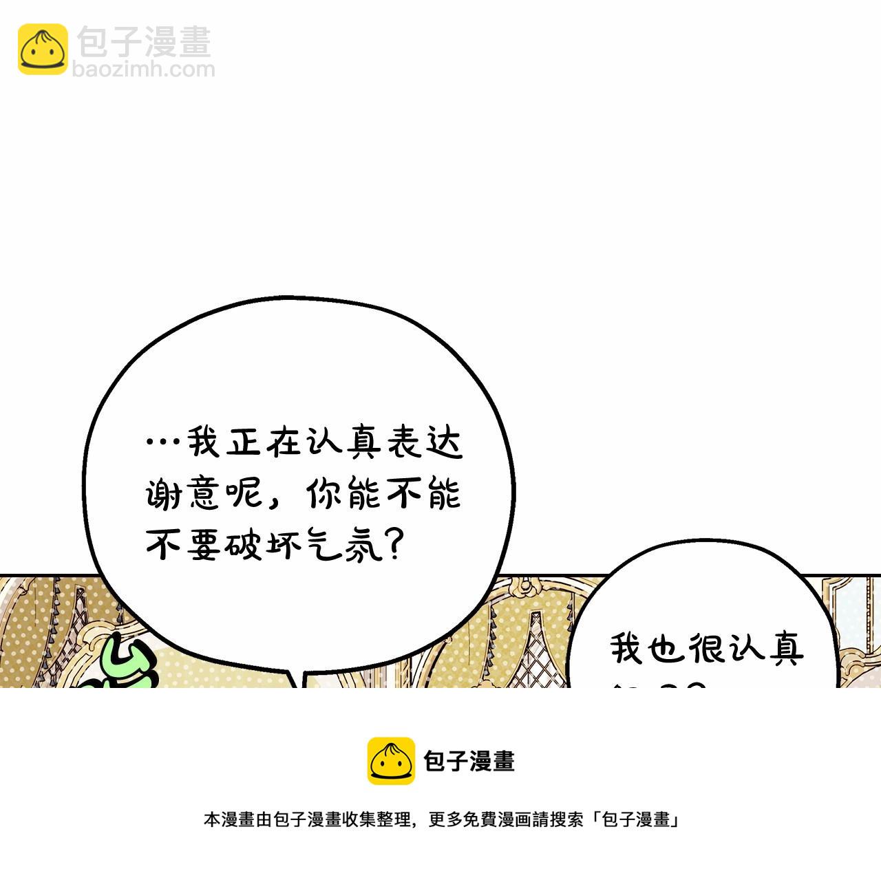 第11话 英雄的原则10
