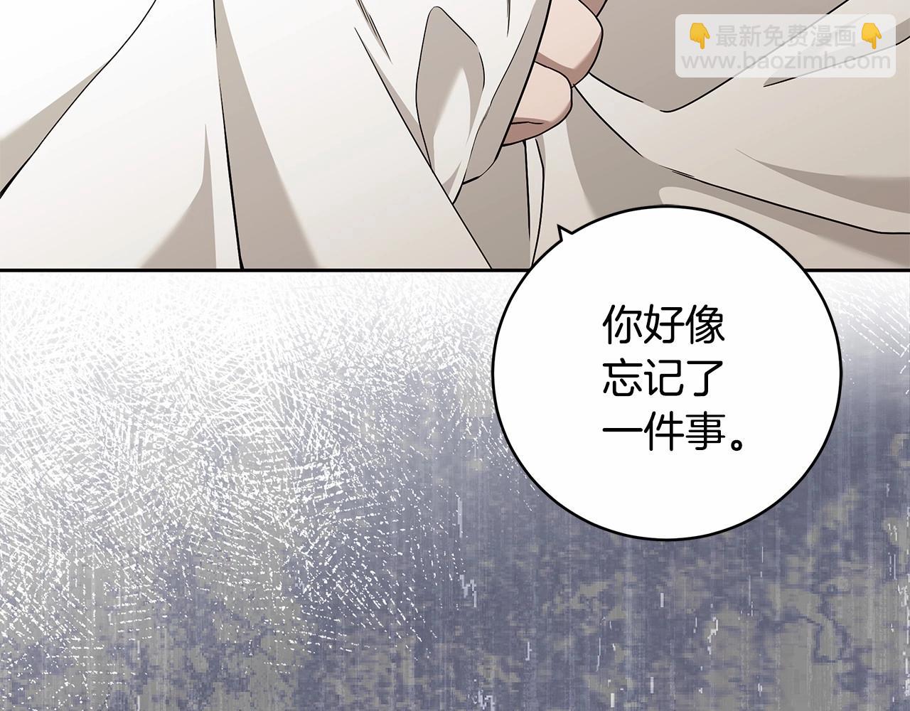 第11话 英雄的原则103