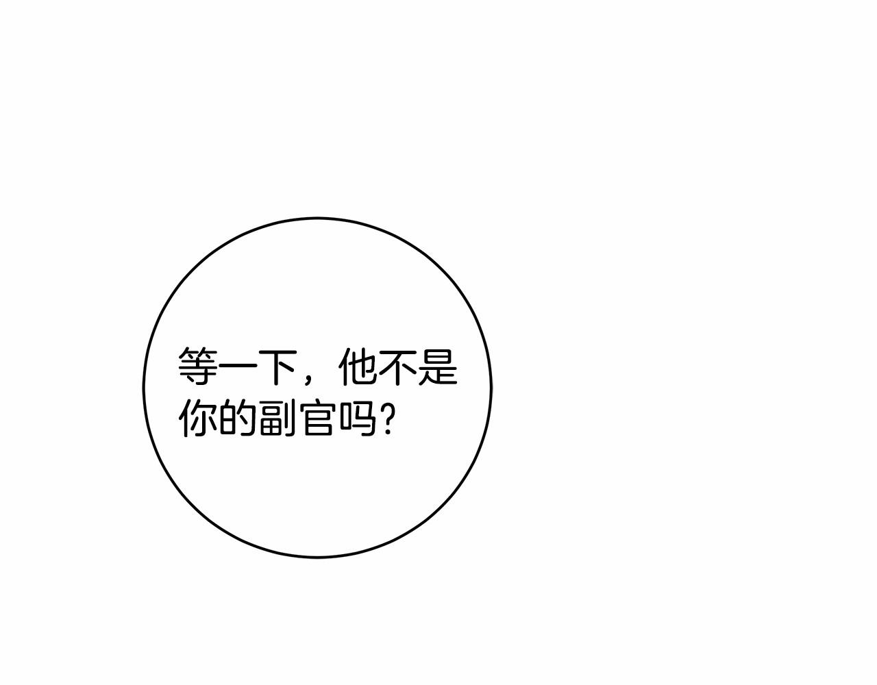 第11话 英雄的原则105