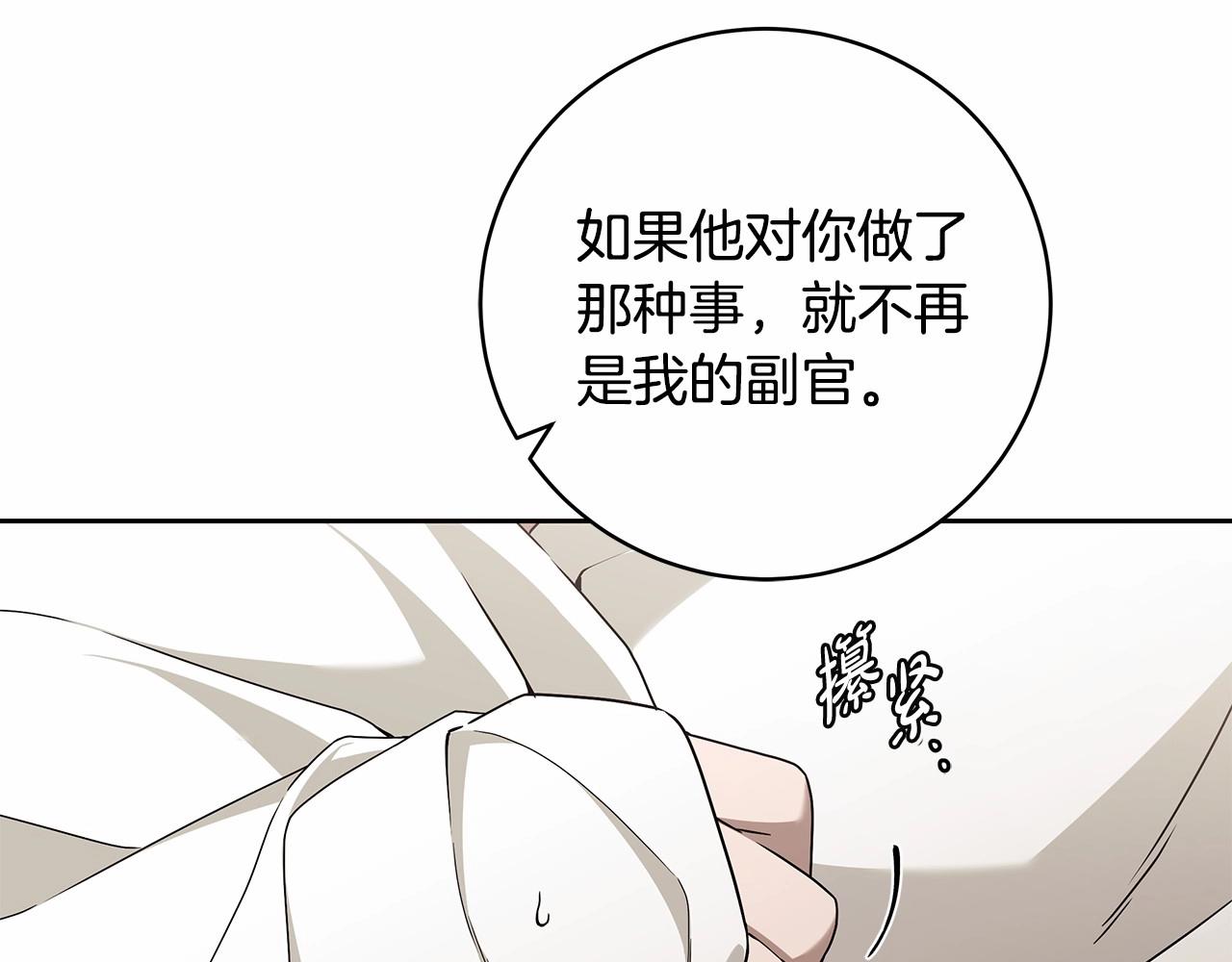 第11话 英雄的原则106