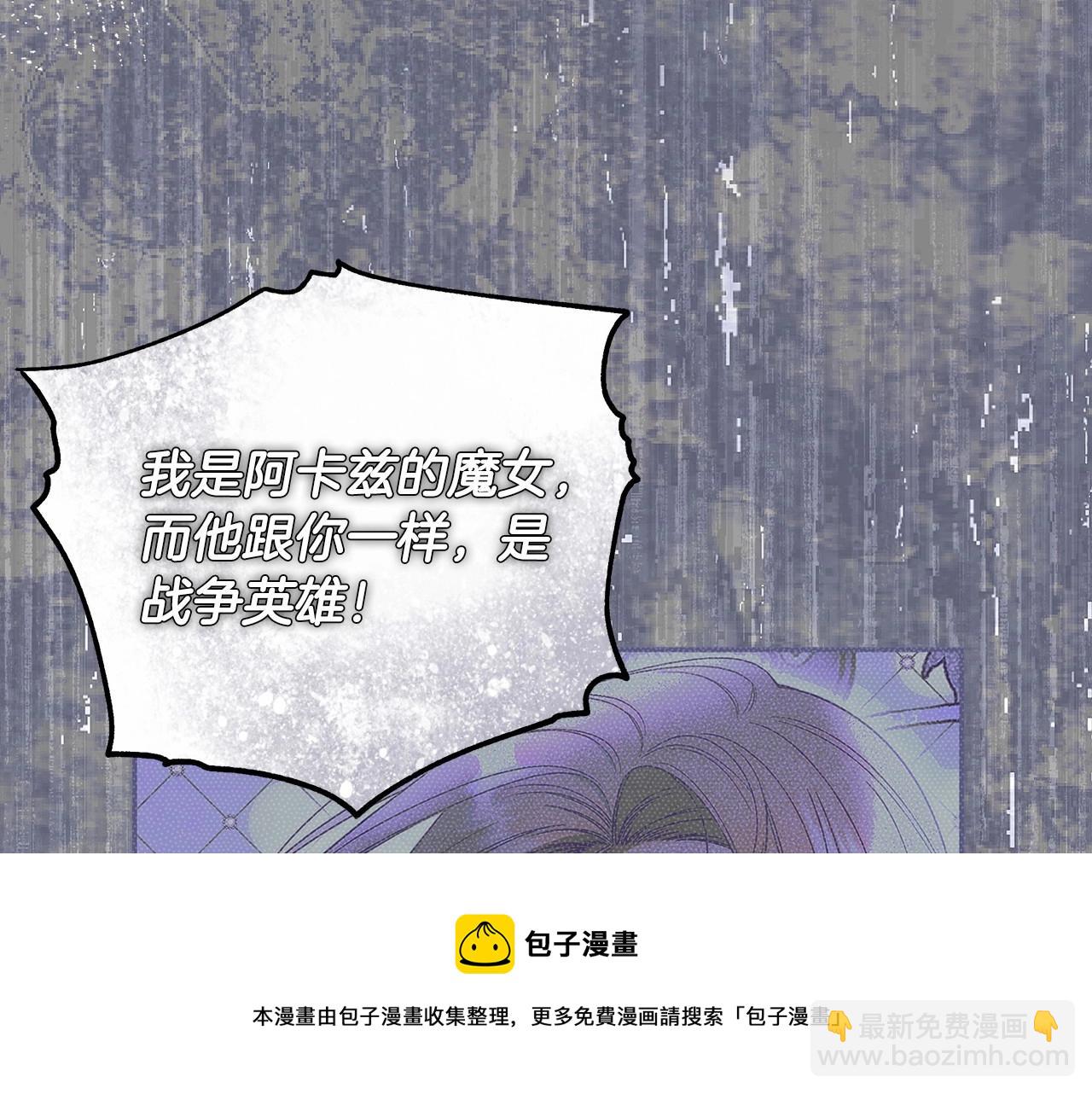 第11话 英雄的原则108