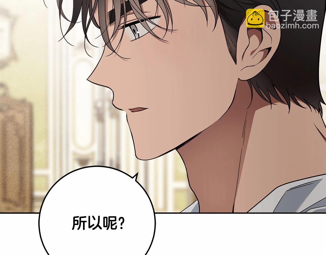 第11话 英雄的原则112