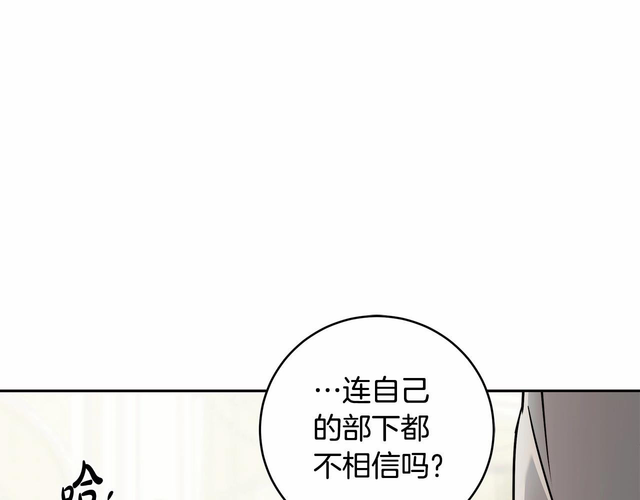 第11话 英雄的原则115
