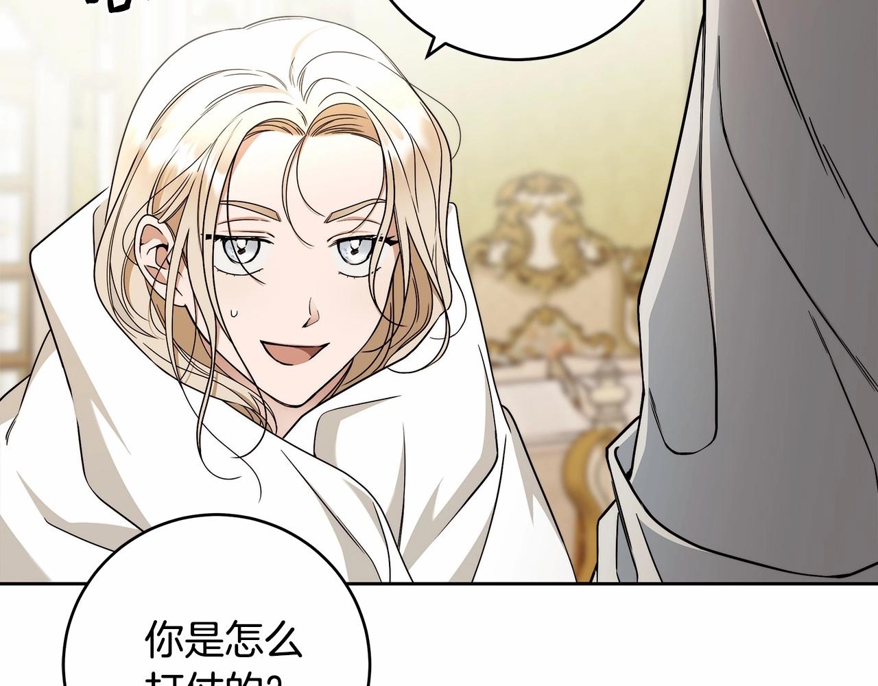 第11话 英雄的原则116