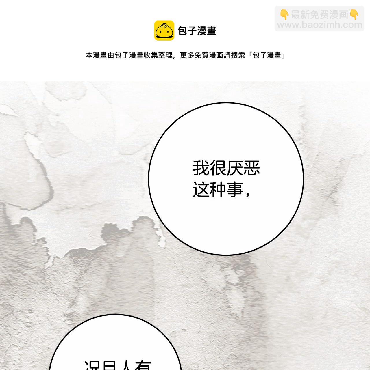 第11话 英雄的原则118