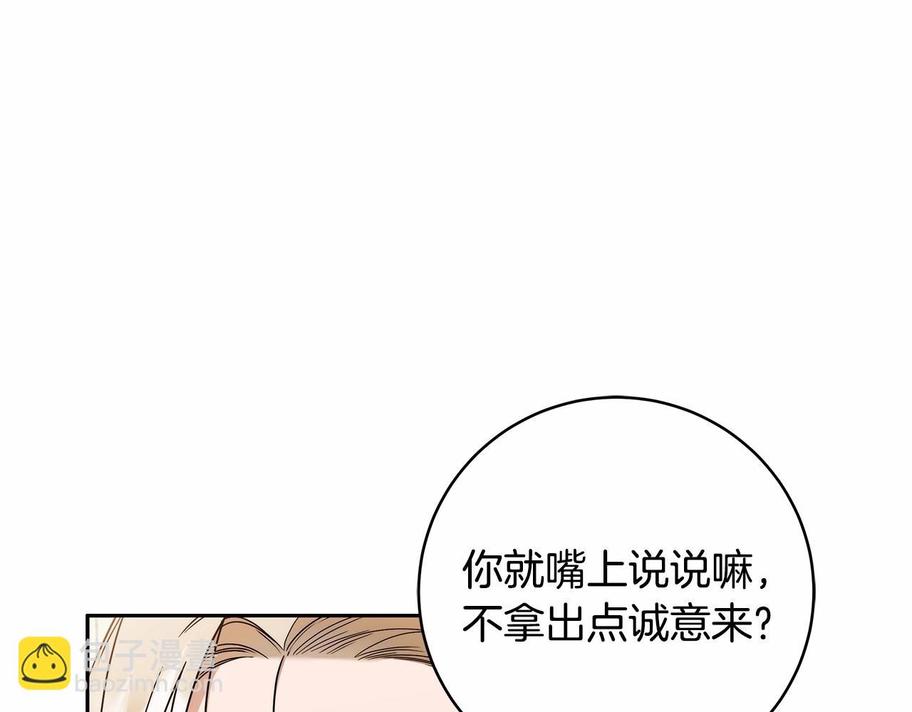 第11话 英雄的原则12