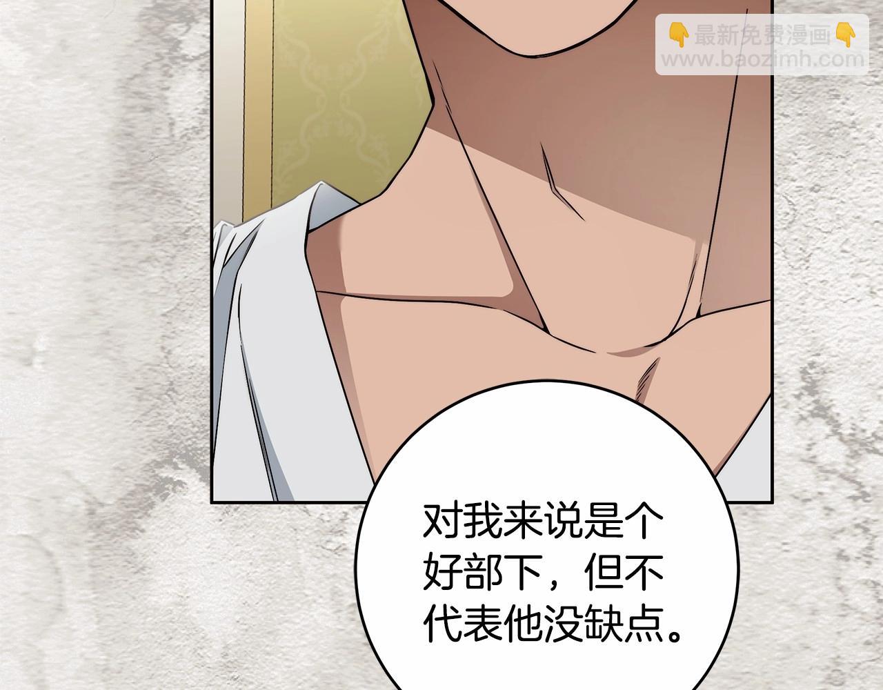 第11话 英雄的原则120