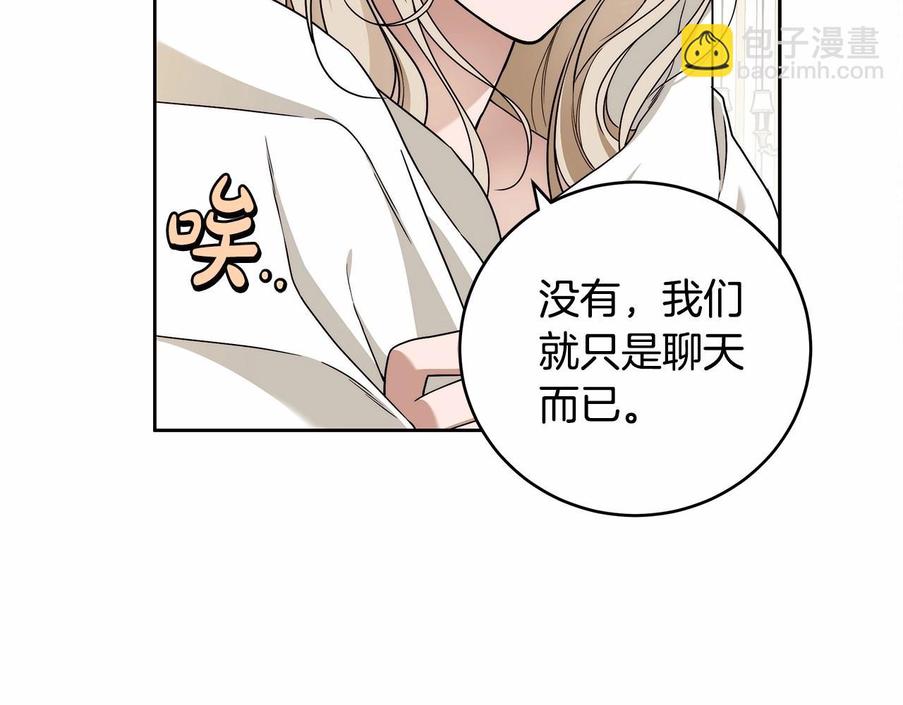 第11话 英雄的原则126