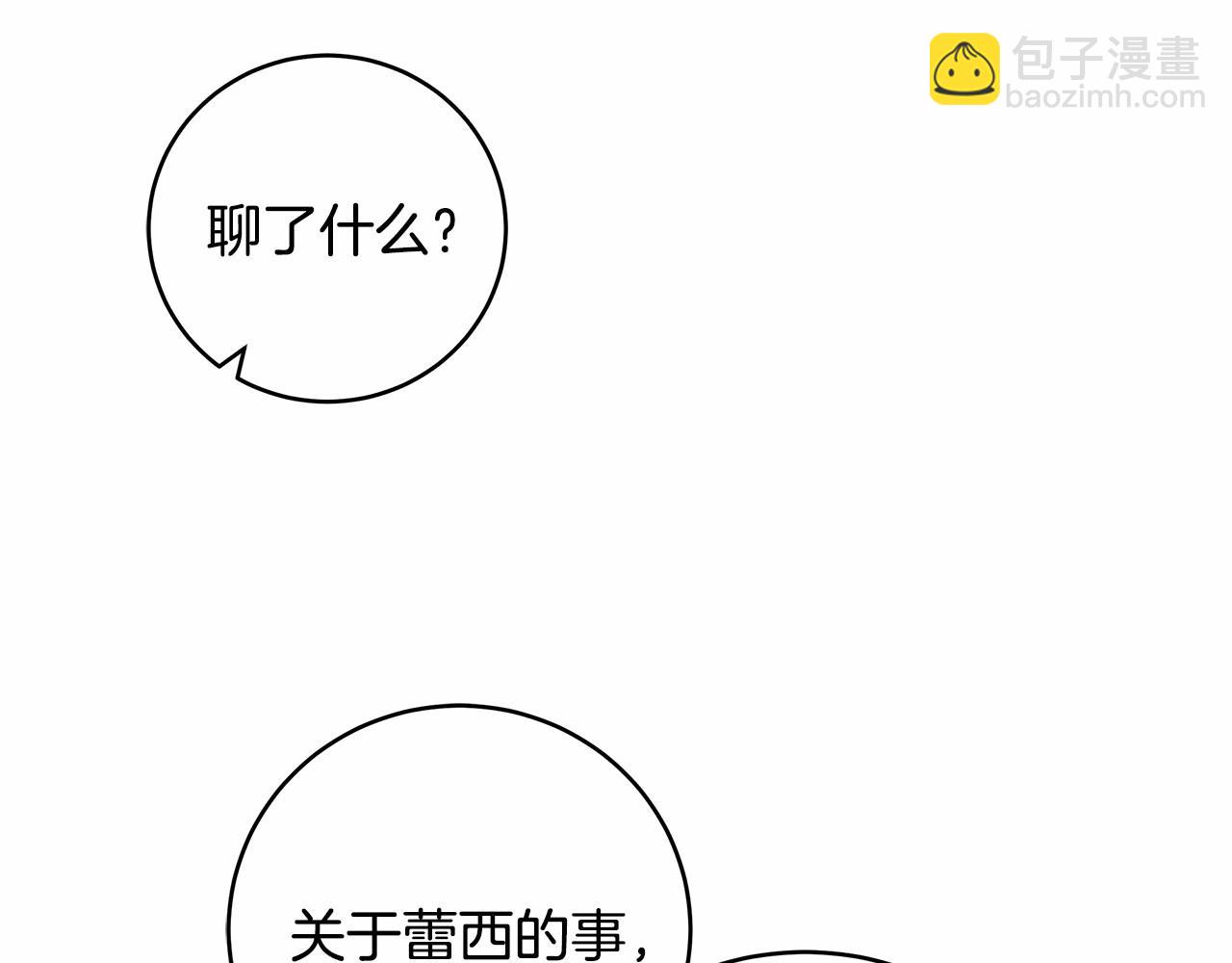 第11话 英雄的原则127