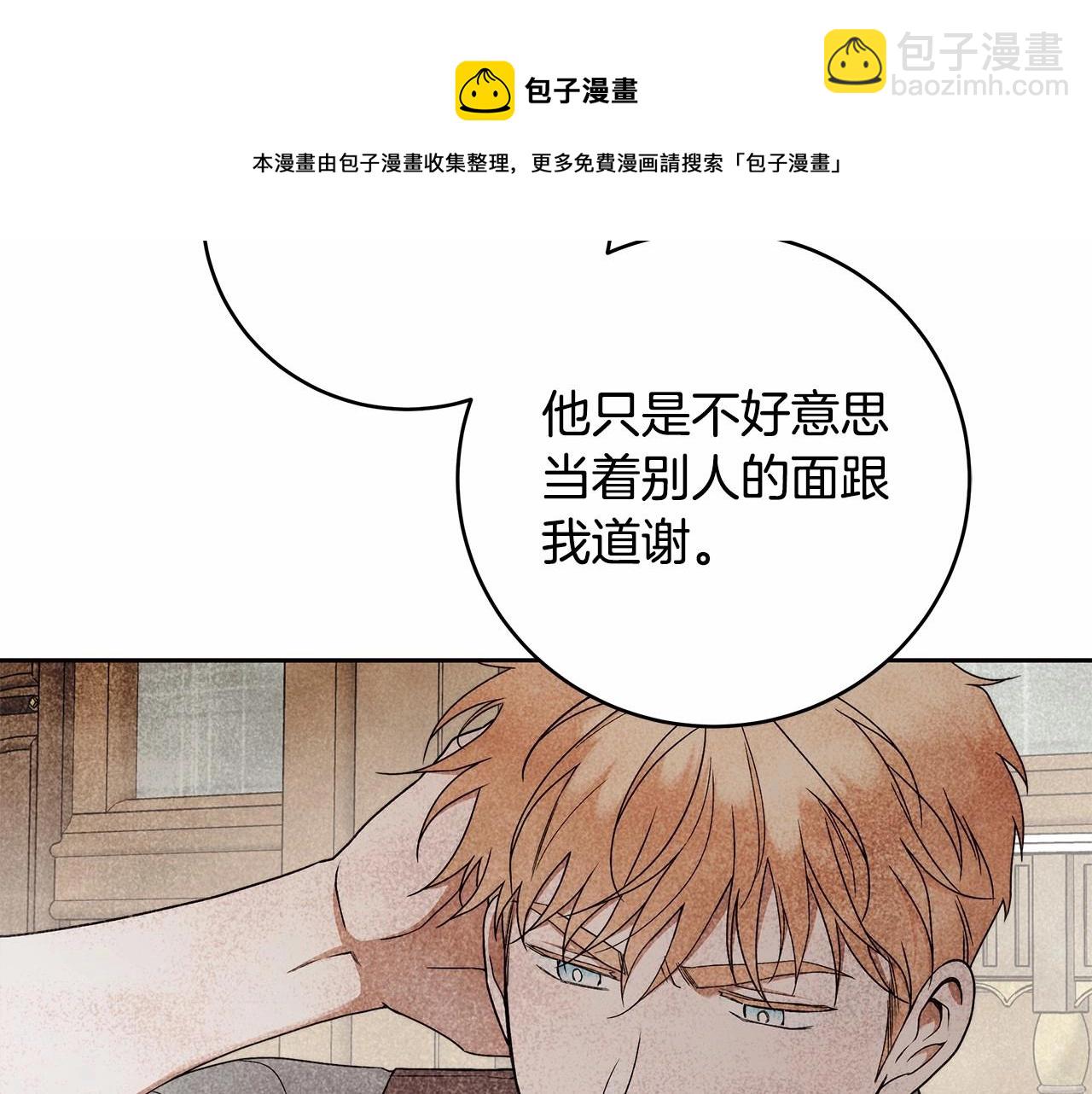 第11话 英雄的原则128