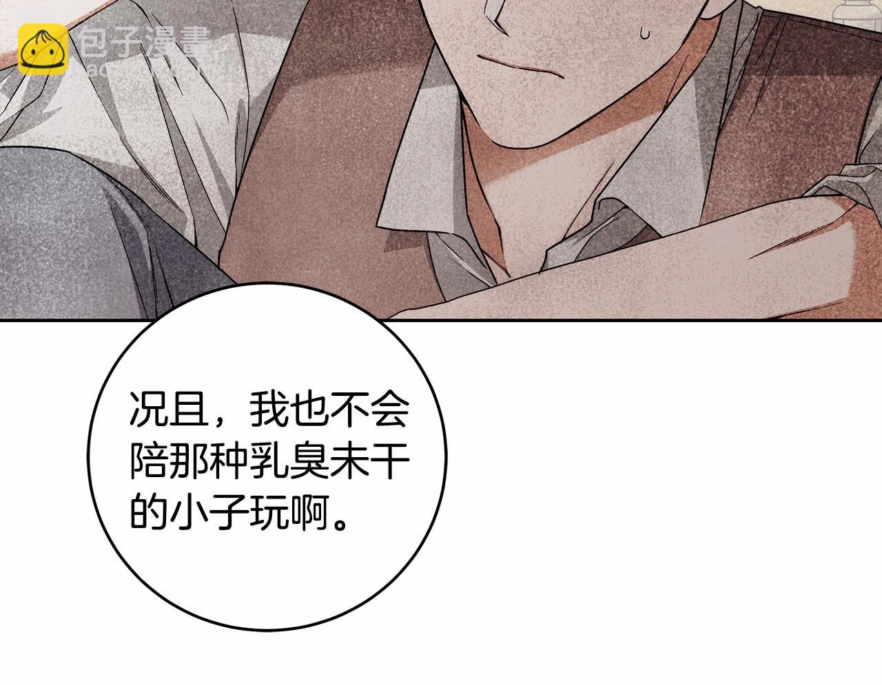 第11话 英雄的原则129