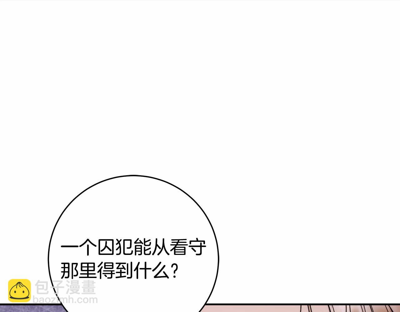 第11话 英雄的原则130