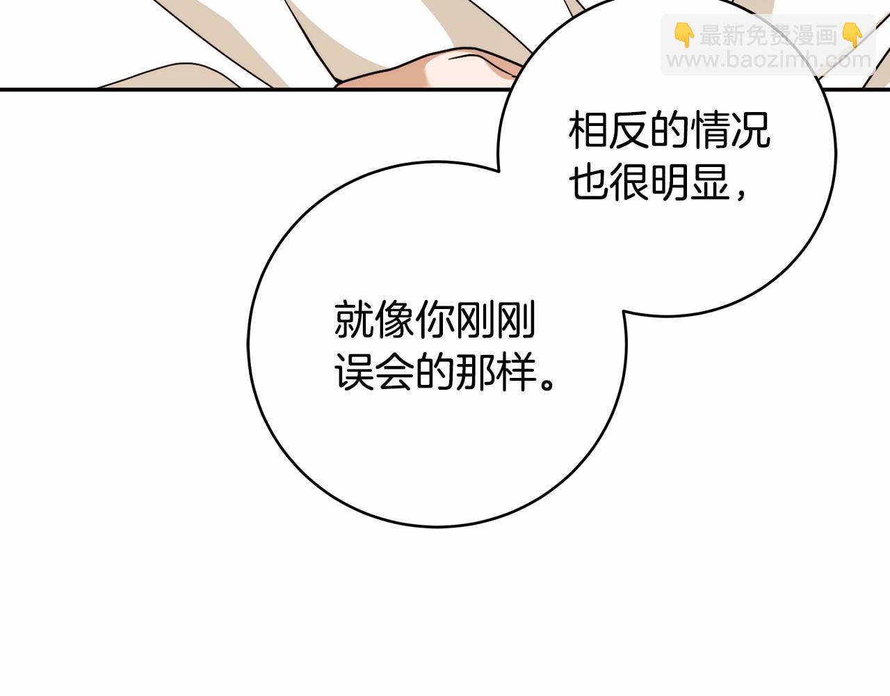 第11话 英雄的原则132