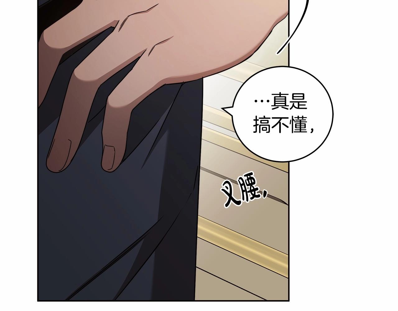 第11话 英雄的原则134