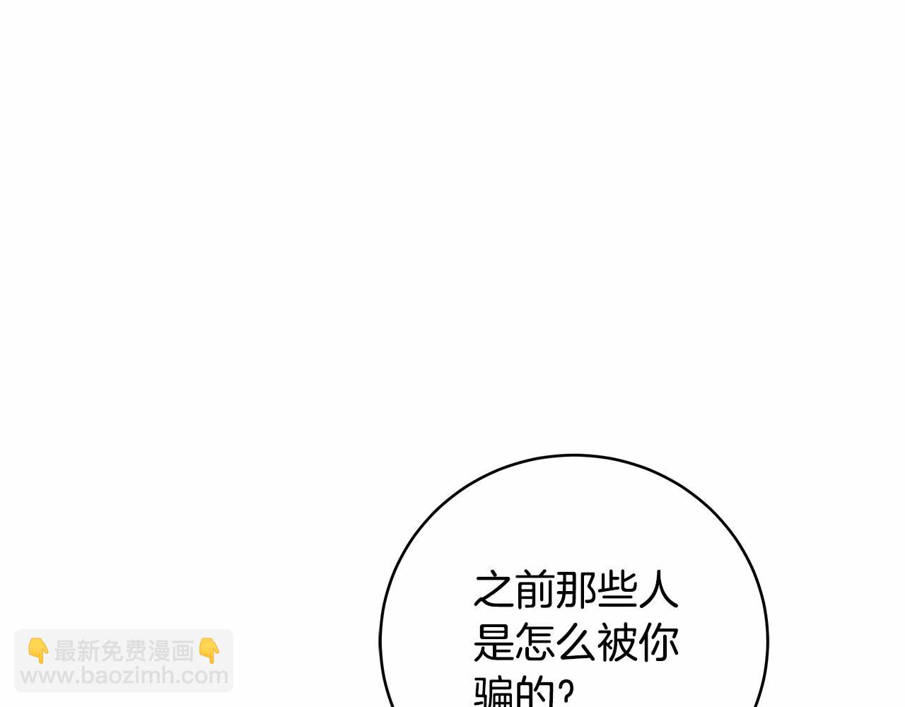 第11话 英雄的原则135