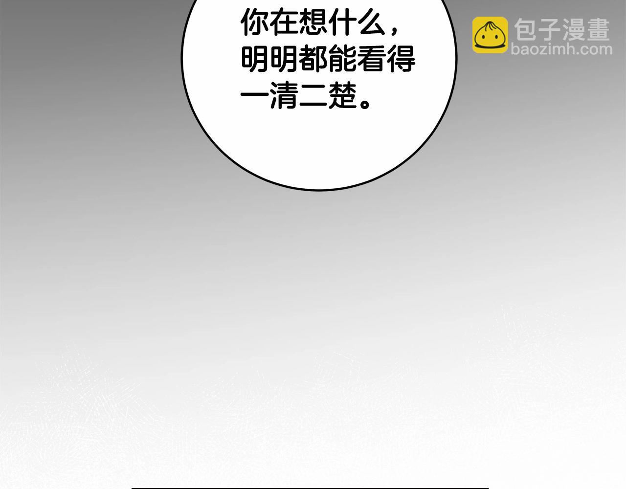 第11话 英雄的原则141