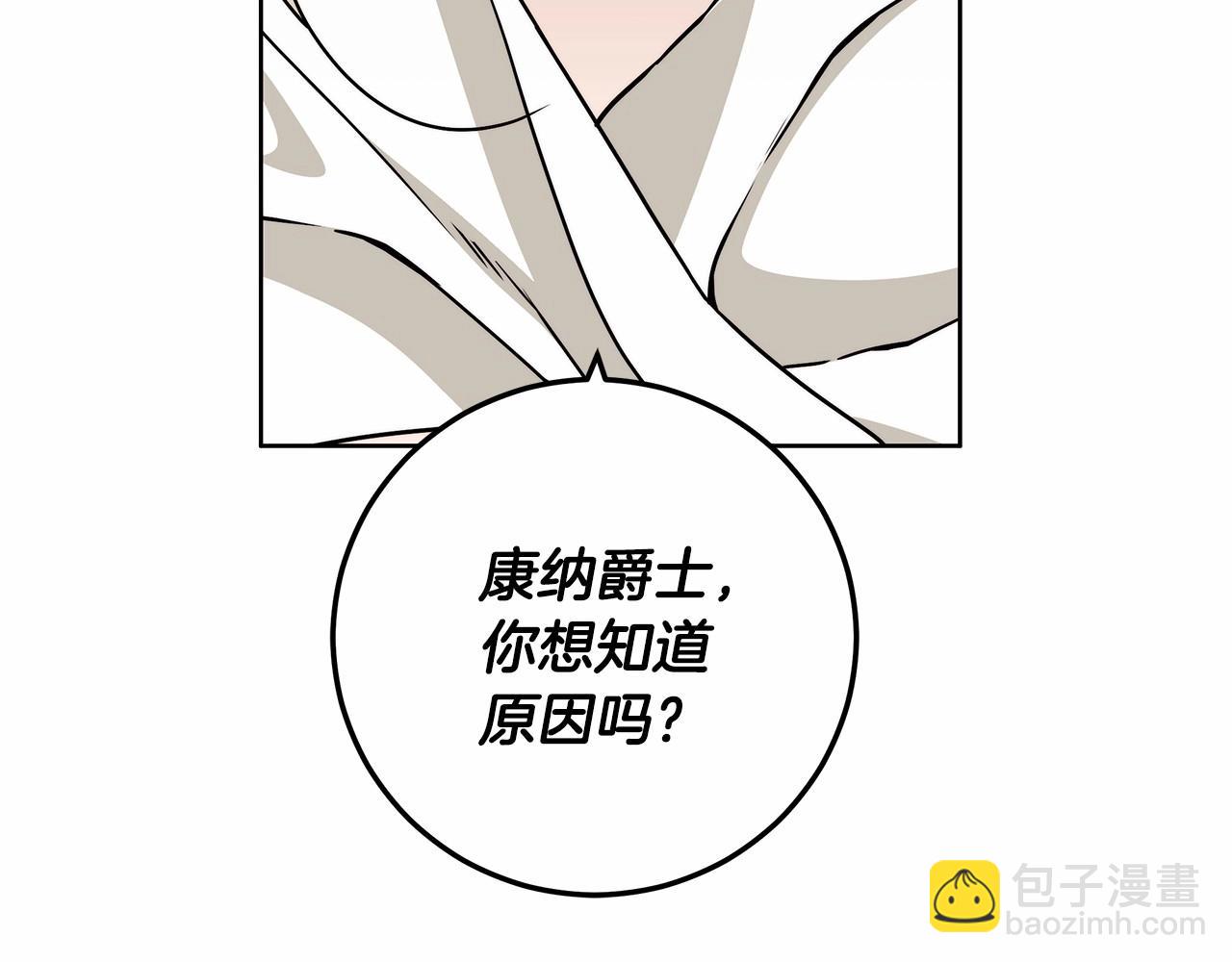 第11话 英雄的原则143