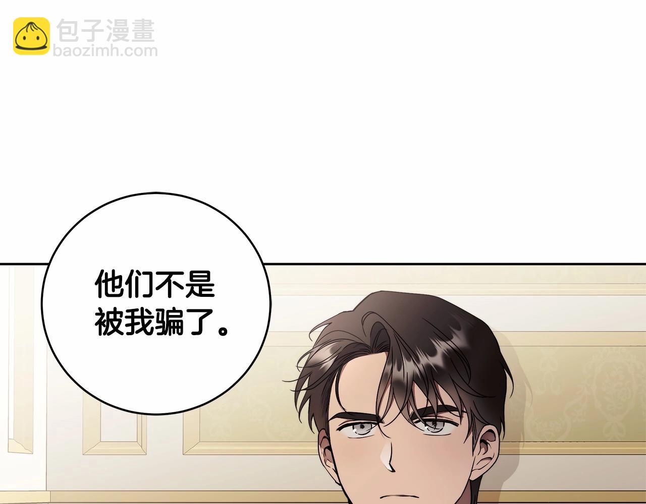第11话 英雄的原则145