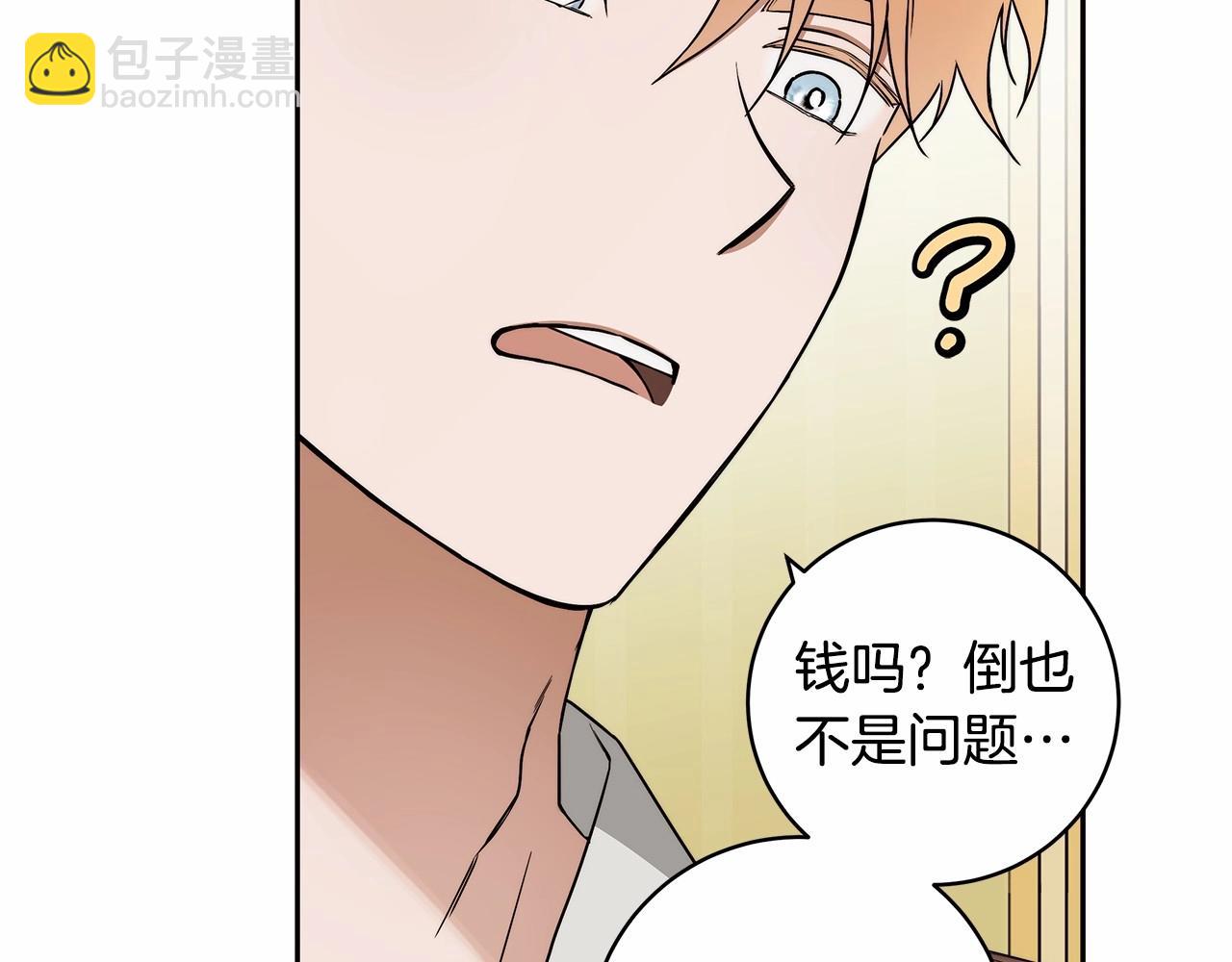 第11话 英雄的原则15