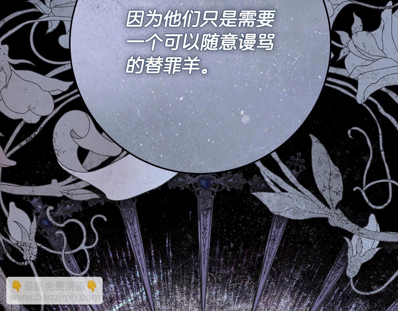 第11话 英雄的原则154
