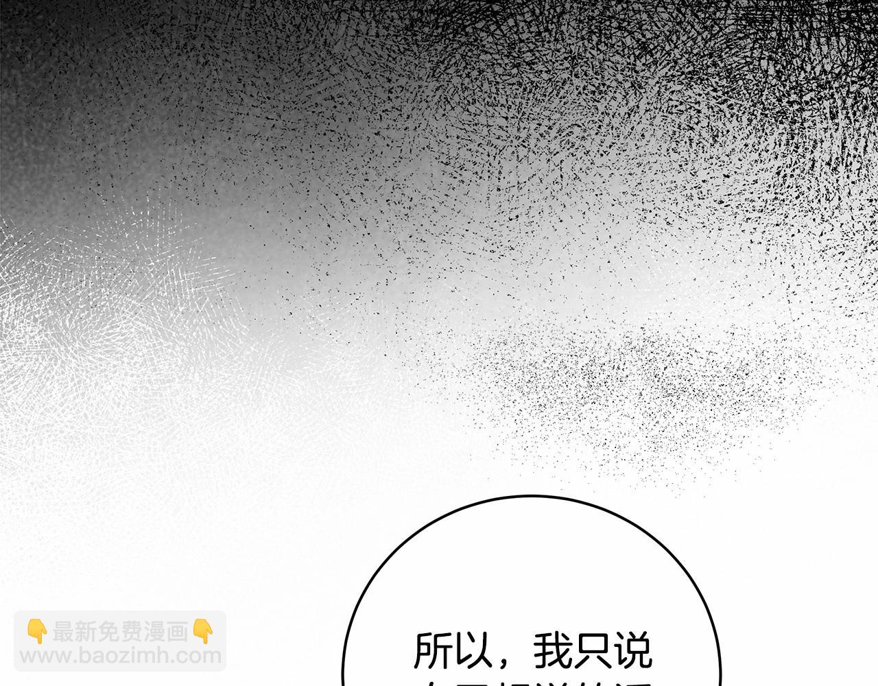 第11话 英雄的原则157